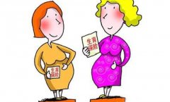 襄陽(yáng)生育津貼出新政 你能領(lǐng)多少？